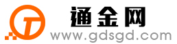 滦县通金宝